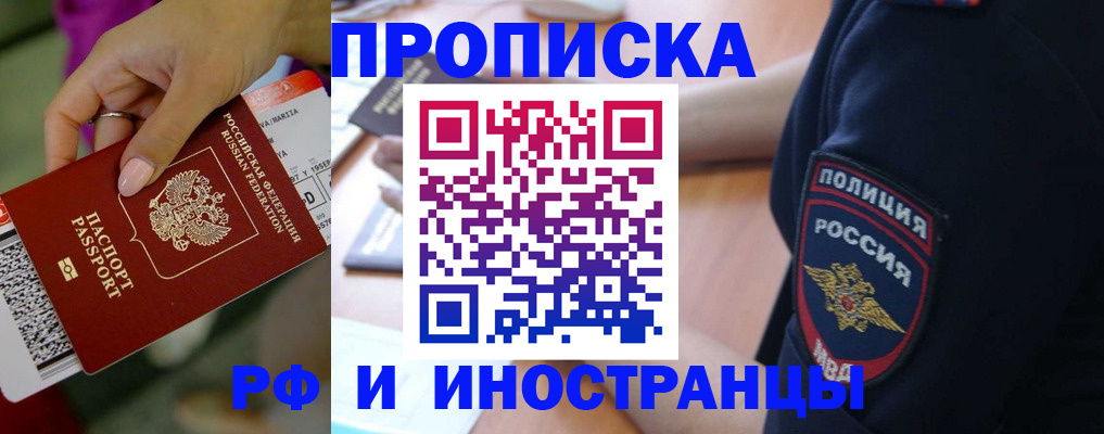 временная регистрация госуслуги в Светогорске